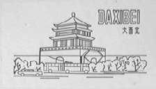 陕西省暖通空调设备厂 优质暖通设备的本土标杆